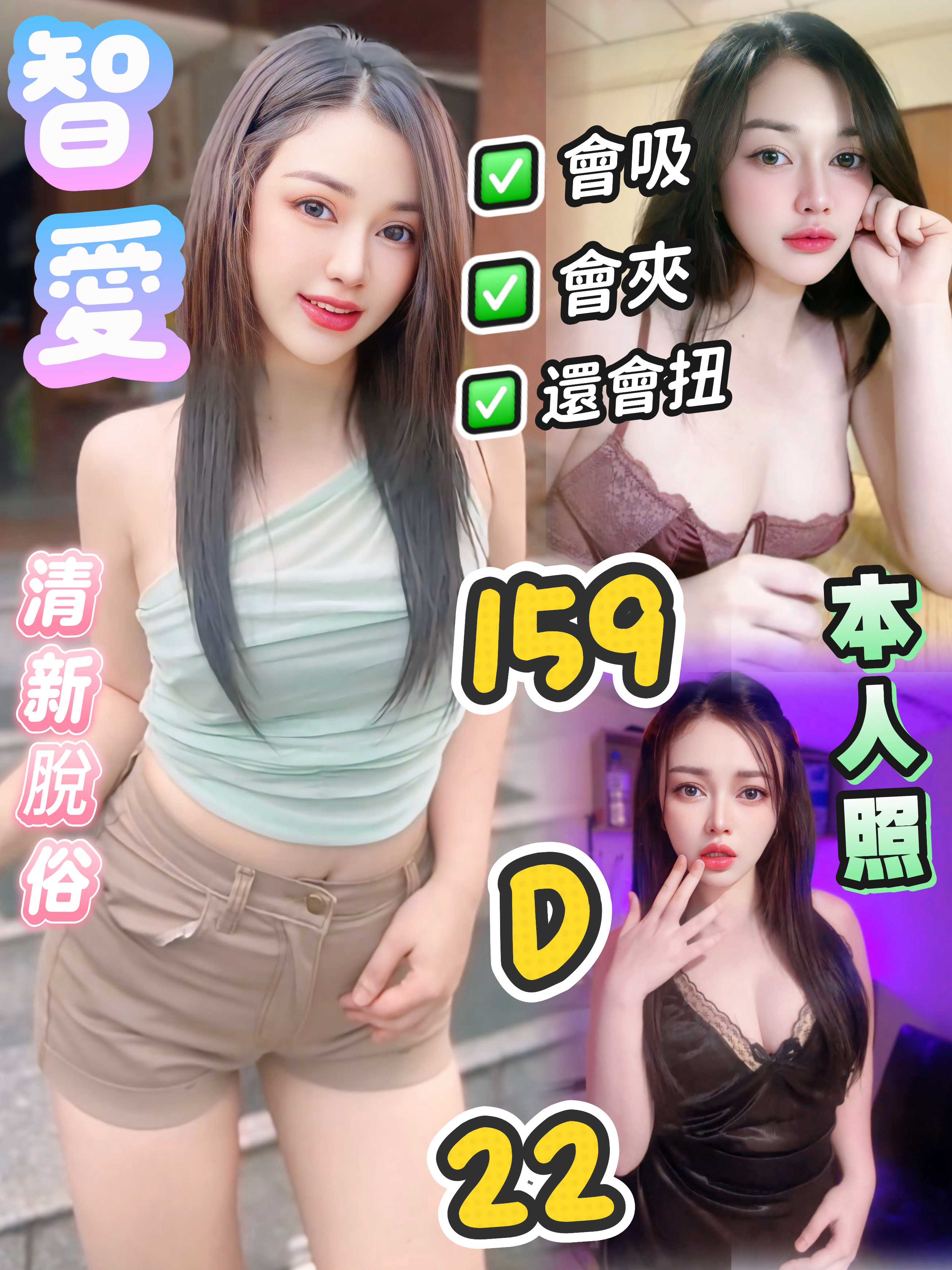 嘉義大林外送茶 佳樂 158/54/22/34C 單親人妻